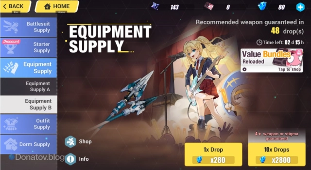 Equipment supply в Honkai Impact 3rd