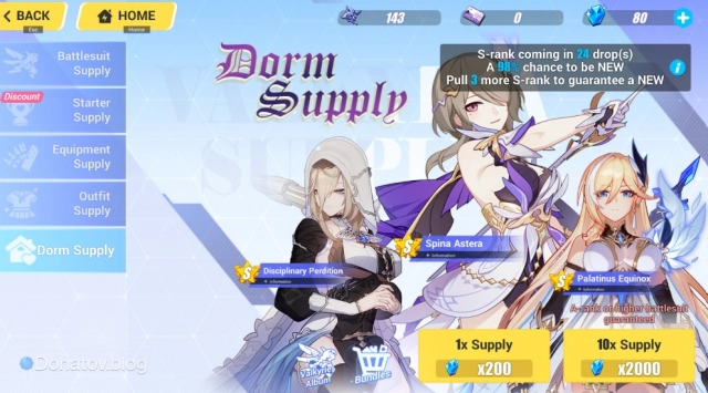 Dorm supply в Honkai Impact 3rd