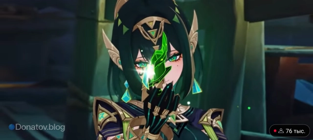 Нефер в обновлении Луна II