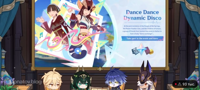 Событие «Праздник ритма и танца»