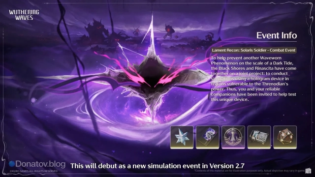 Главный ивент Wuthering Waves версии 2.7 «Lament Recon: Solaris Soldier»