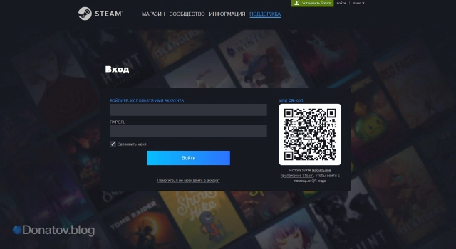 Вход в профиль на странице поддержки Steam