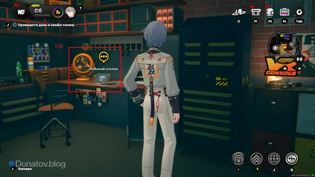 «Рабочий уголок» в Видеопрокате