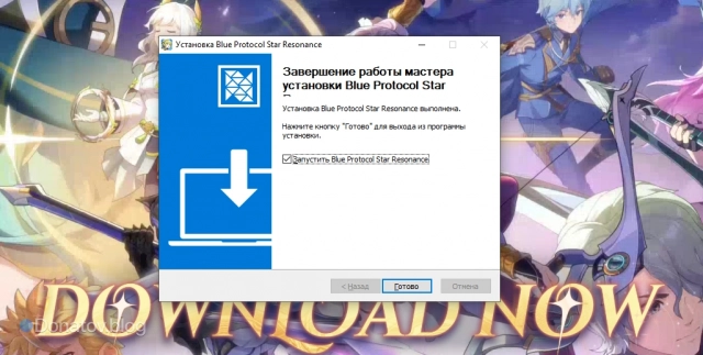 Установщик BPSR