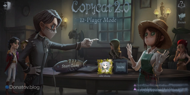 Copycat 2.0 в Identity V