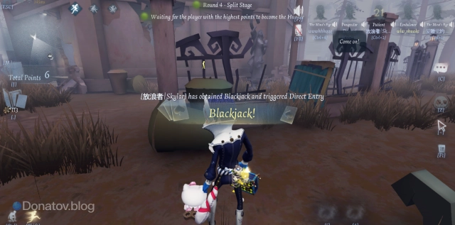 Special Round в Identity V