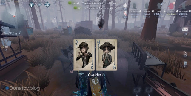 Blackjack в Identity V