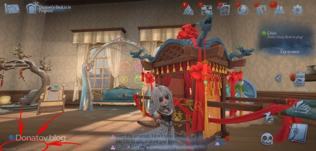 Server Time в Identity V