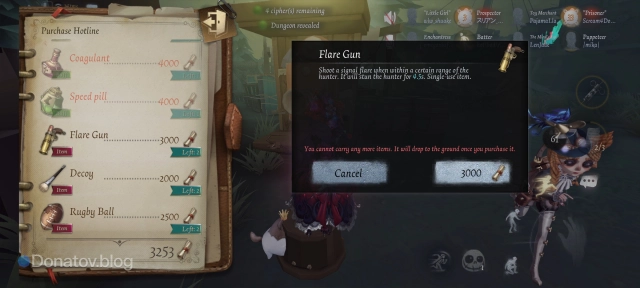 Phone Booth в Identity V