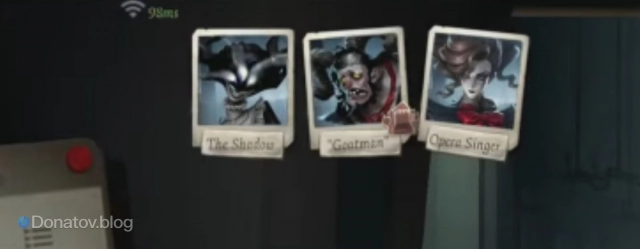 Бан в Identity V