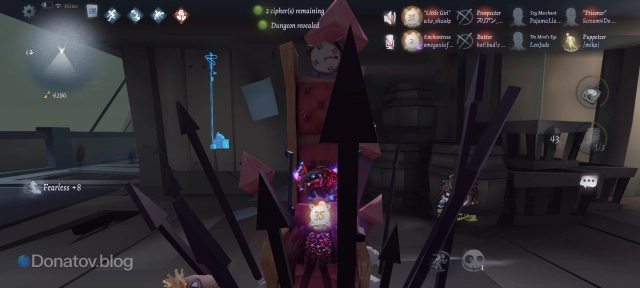 Таймер в Identity V