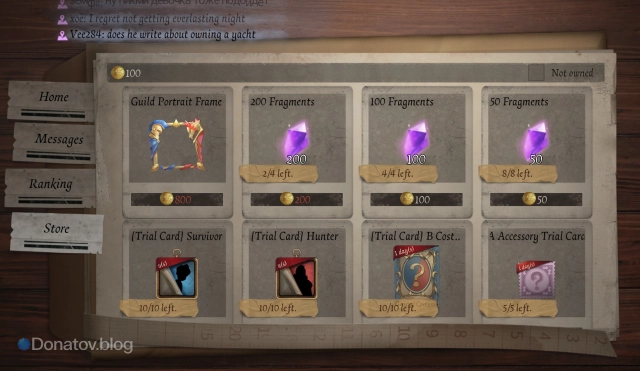 Guild Store в Identity V