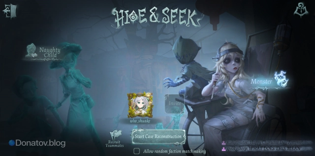 Hide and Seek в Identity V