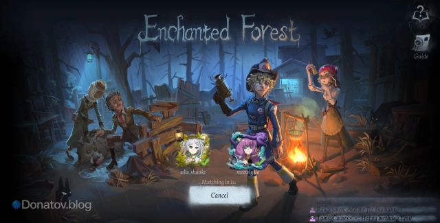 Прематч Enchanted Forest в Identity V
