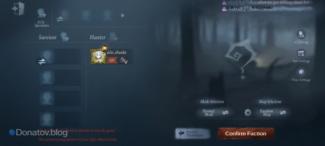 Custom Script в Identity V