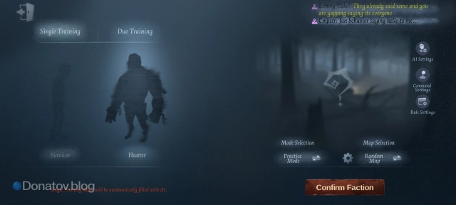 Practice Mode в Identity V