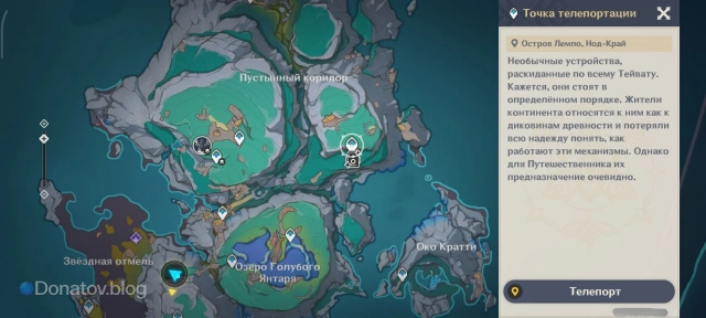 Расположение Пустынного коридора на карте