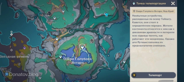 Расположение озера Голубого Янтаря на карте