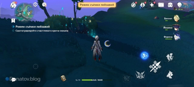 Получение силы куувяки