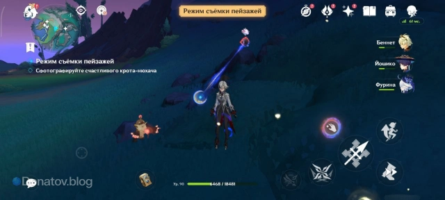 Захват камня с помощью силы куувяки