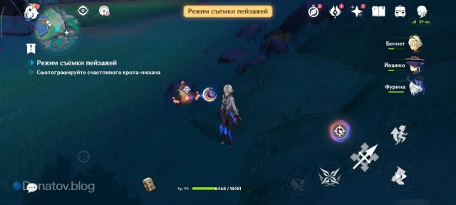 Прицельный бросок в крота-нюхача