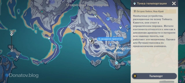 Расположение Анклава Морозной Луны на карте