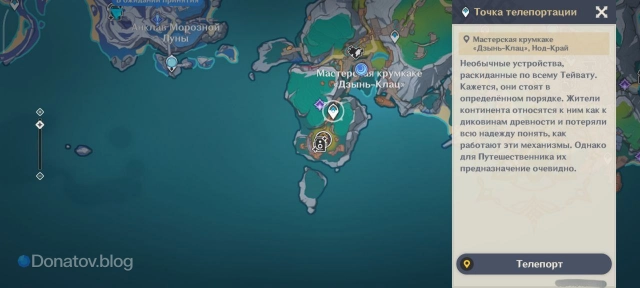 Расположение мастерской крумкаке «Дзынь-Клац» на карте