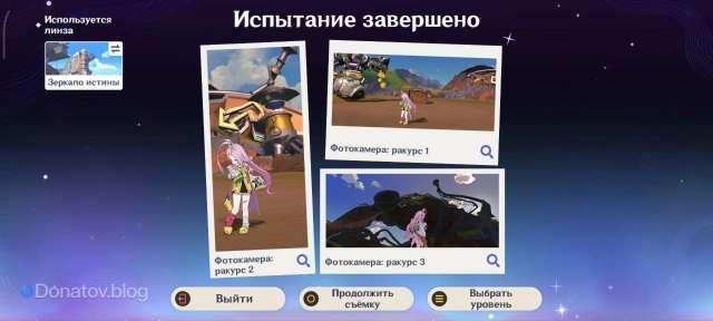 Успешно выполненное испытание «Кулак автоматона»