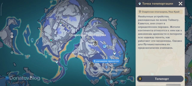 Расположение Озарённой платформы на карте
