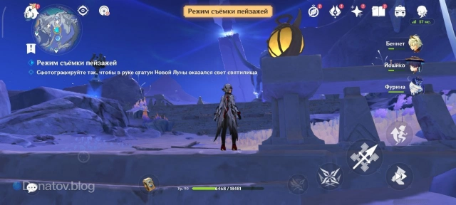 Ракурс, с которого нужно начать съёмку