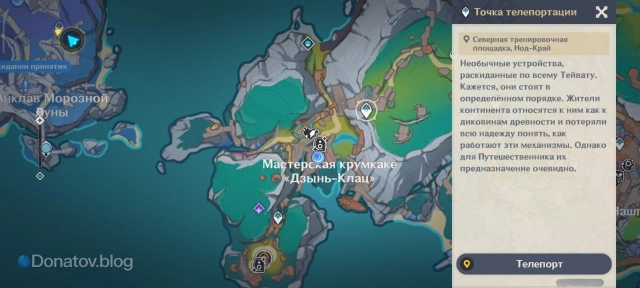 Расположение северной тренировочной площадки на карте