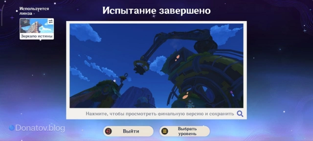 Успешно выполненное испытание «Стальная хватка»