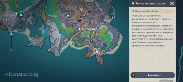 Расположение порта Нашгорода на карте