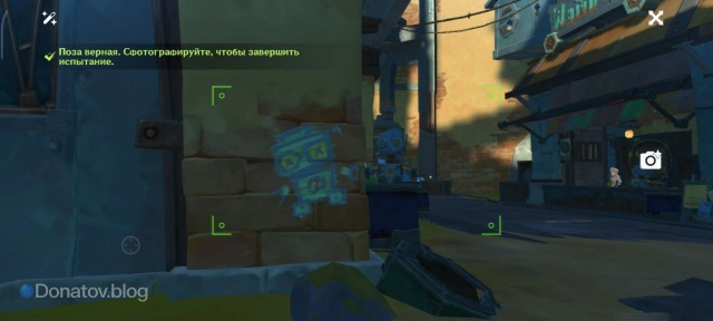 Правильно подобранный ракурс