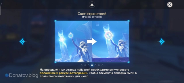 Правило смены ракурса