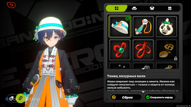 Аксессуар прокси «Танец лазурных вод»