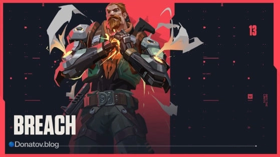 Иллюстрация Breach