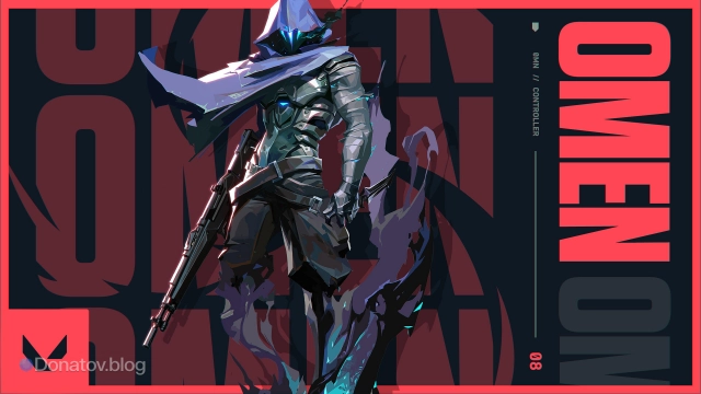 Иллюстрация агента Omen