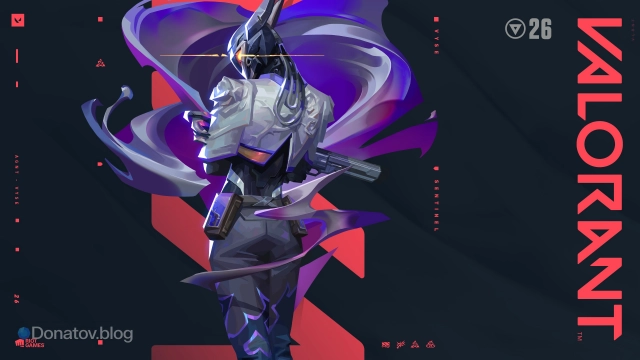 Иллюстрация агента Vyse