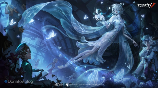 Season 40 Essence 1 в Identity V