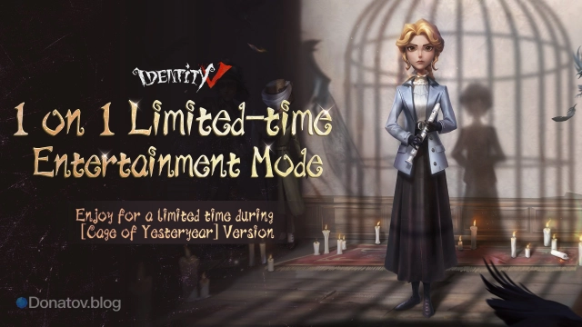 1v1 в Identity V