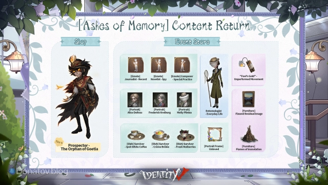 Ashes of Memory в Identity V