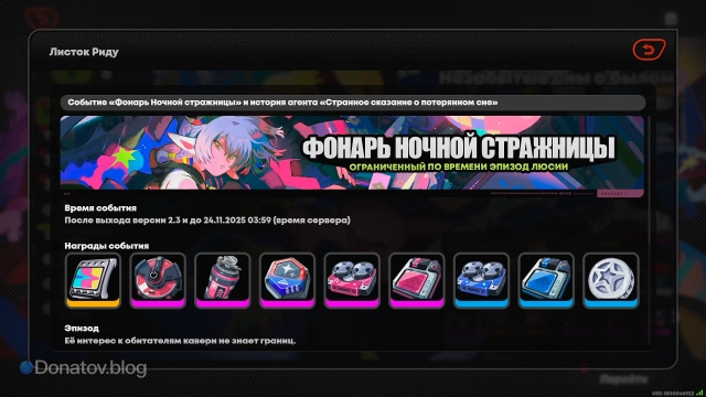 О событии