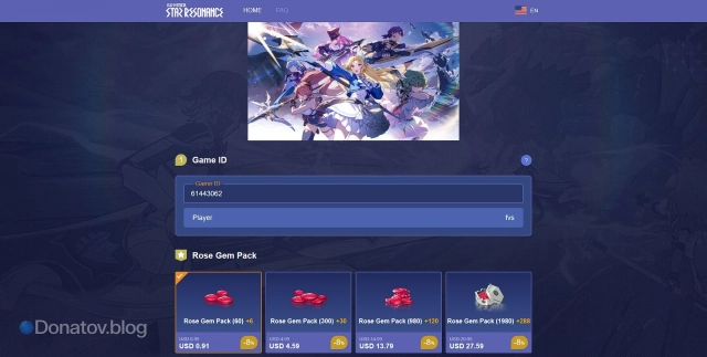 Официальная страница доната BPSR