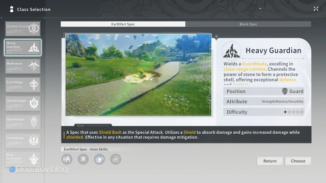 Класс Heavy Guardian