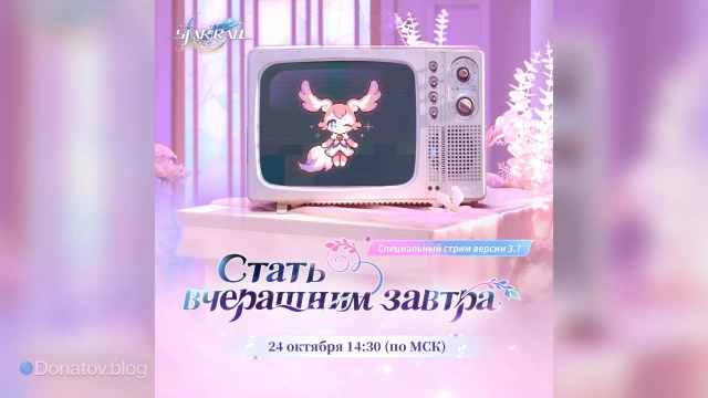 Официальный анонс стрима разработчиков ХСР к обновлению 3.7