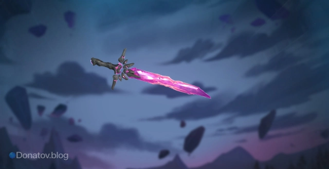 Меч «Правосудие Долмира»