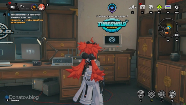 Меню входа в режим «Критическая симуляция»