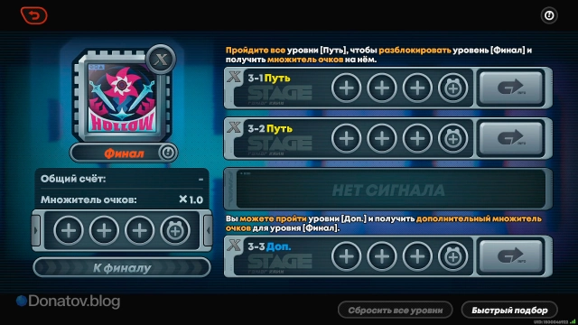 Интерфейс боевого узла «Критической симуляции»