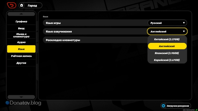 Вес дополнительных озвучек Zenless Zone Zero